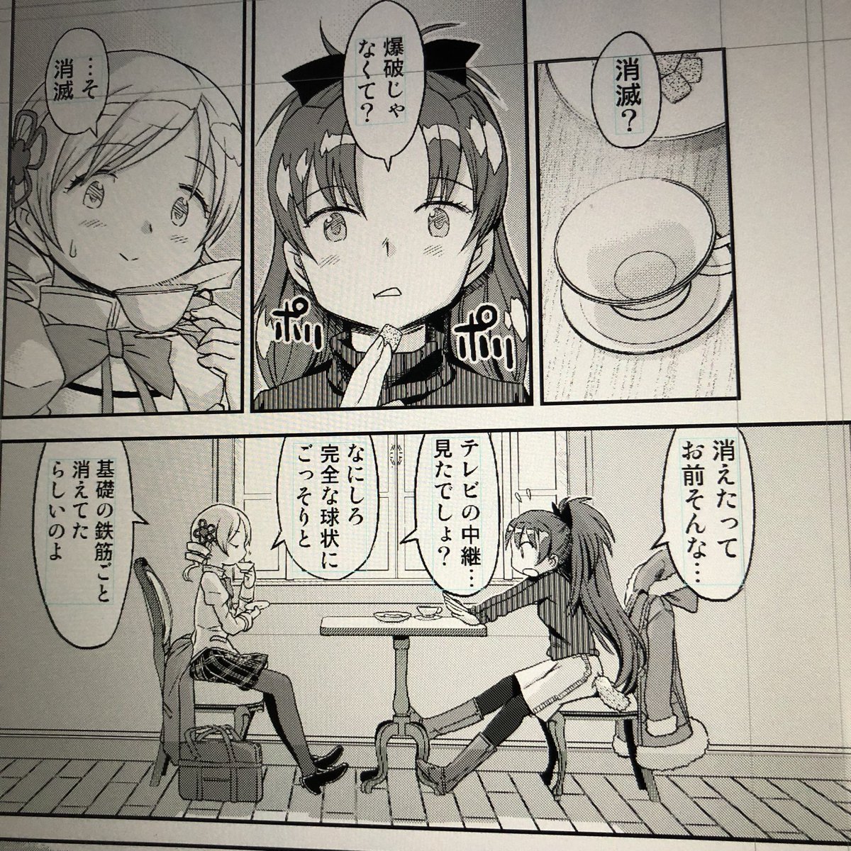 修正後。うん読みやすい! 