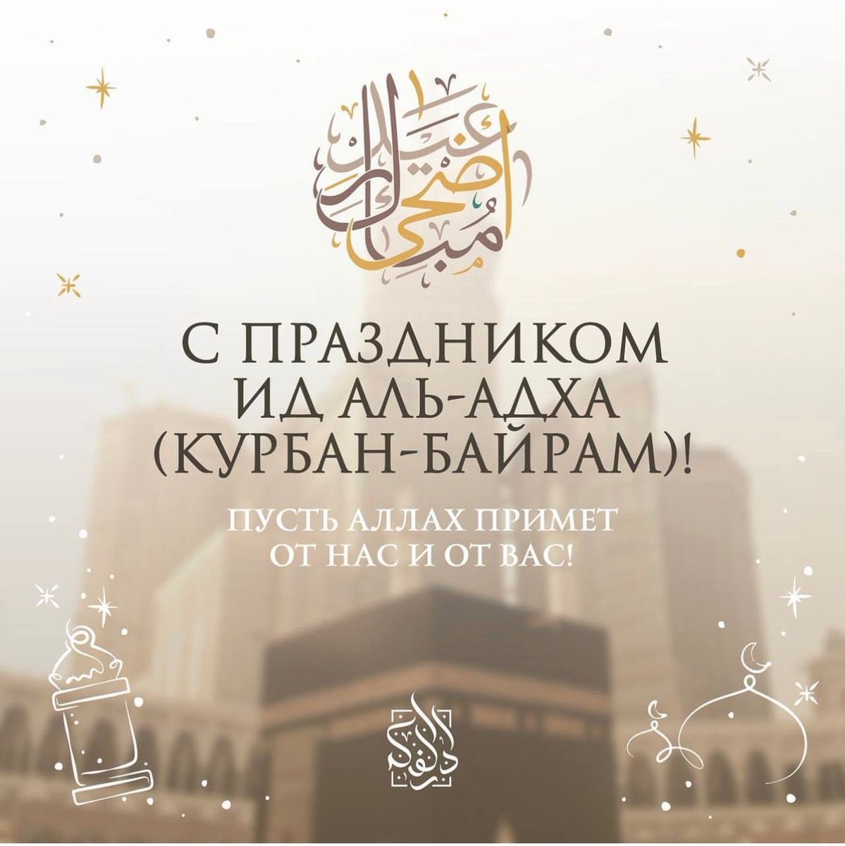 Рашид  Хайров (@r_hayrov) on Twitter photo 