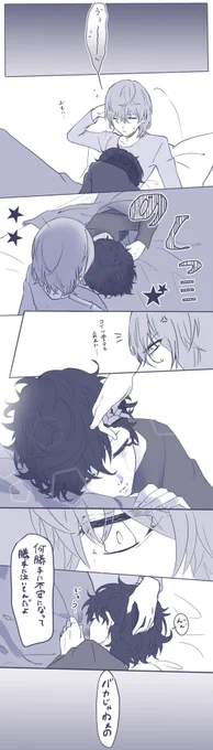 あの後寝落ちしたぺごと明智
https://t.co/xwK7XRLA4e 