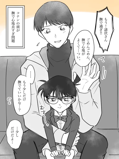 【やみつき】 