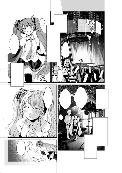 夏コミ新刊の進捗です 