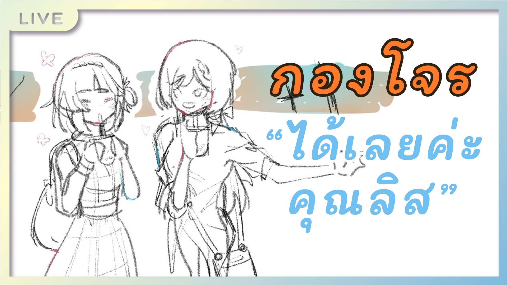 Listen 📀《 ARP 》Kuguru📀🪞ออกแล้ว ไปฟัง @Ayna Ch. on Twitter: