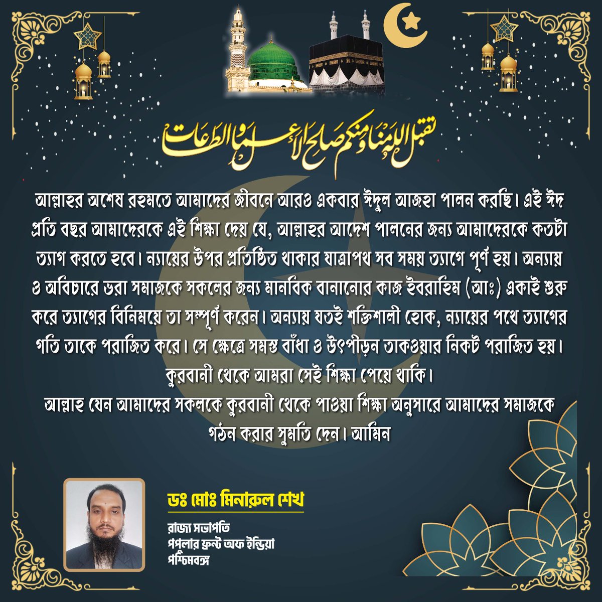 DrMinarul's tweet photo. https://t.co/aieRAZpwBH