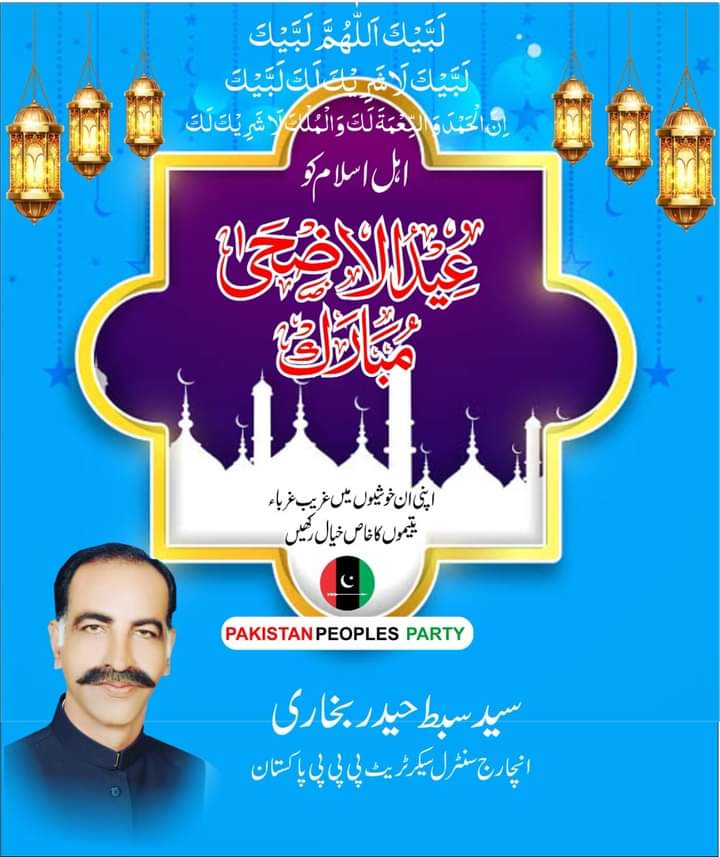Central Secretariat PPP tweet media