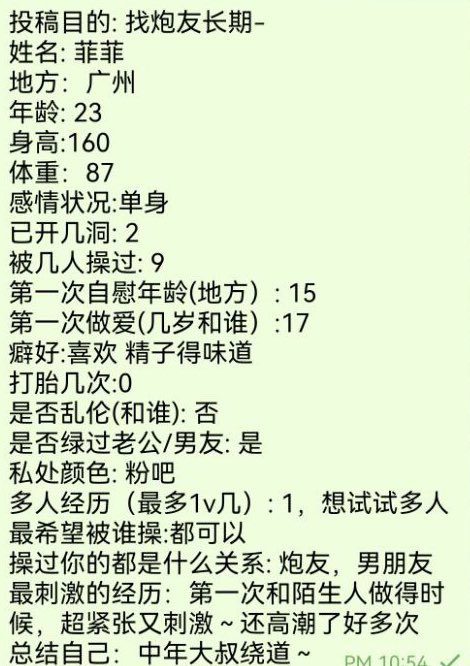 Cheneyxin's tweet photo. 关注推主，每天更新各类反差婊，各种职业女性，你意想不到得一面

此女已验证👌，需联系方式私信推主获取 https://t.co/SP0YbrDHqj