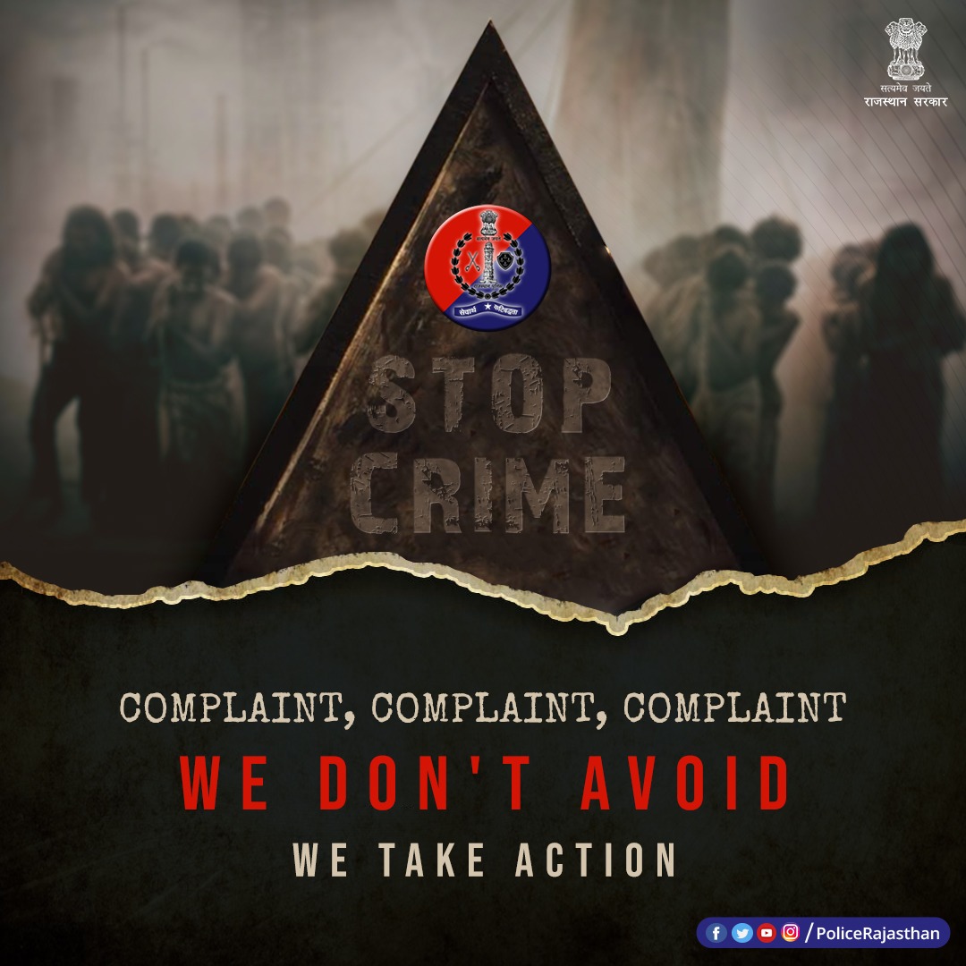 ईद-उल-जुहा के संबंध में प्रतापगढ़ पुलिस की अपील..
ईद का त्यौहार को शांतिपूर्वक मनाये,किसी भी प्रकार की कोई साम्प्रदायिक,धार्मिक भावनाओं को लेकर किसी पर कोई टीका-टिप्पणी नहीं करें। सोशल मीडिया पर भी गलत पोस्ट/जानकारी शेयर ना करें अन्यथा कानूनी कार्यवाही की सामना करना पड़ सकता है।