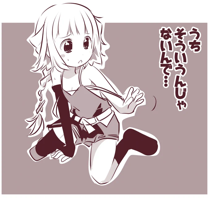 久し振りにペンタブ触ったらもうショートカット忘れてる…Zzz… 