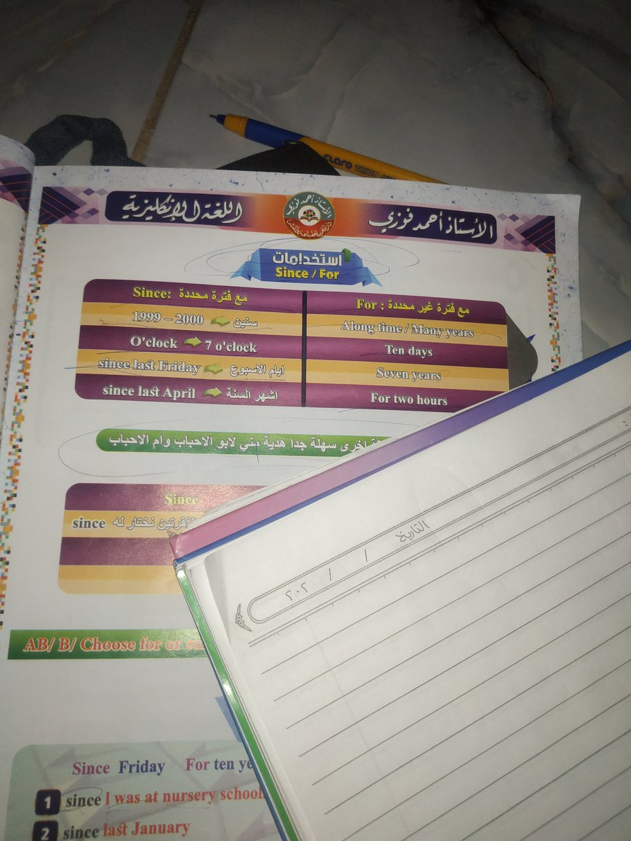 maryam_alaa1's tweet photo. #تعديل_جدول_السادس هاي طفت الكهرباء للمرة المليون باليوم والجو نار حتى السبلت ميلحك يبرد والوزارة المحترمة خالتلنه يوم نراجع بي المواد ،اذا هسة فترة مراجعة وعدنه شكم يوم مرتاحين شوية ومدانقرا براحة بالامتحانات شون؟معقولة تخلون الكهرباء ٢٤ ساعة؟لو يطيح حظنه ونسكت واحنه الممنونين؟ https://t.co/fUhCAPUkyX