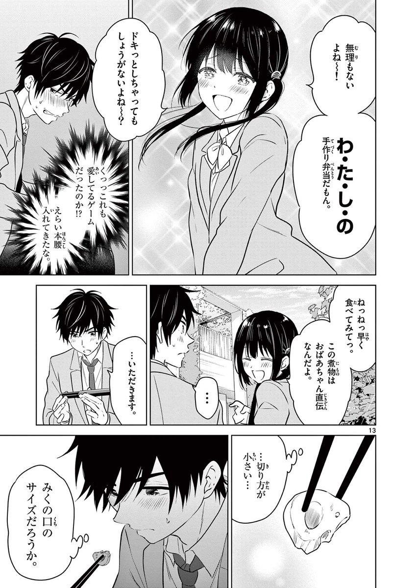堂本裕貴@愛してるゲームを終わらせたい on Twitter: