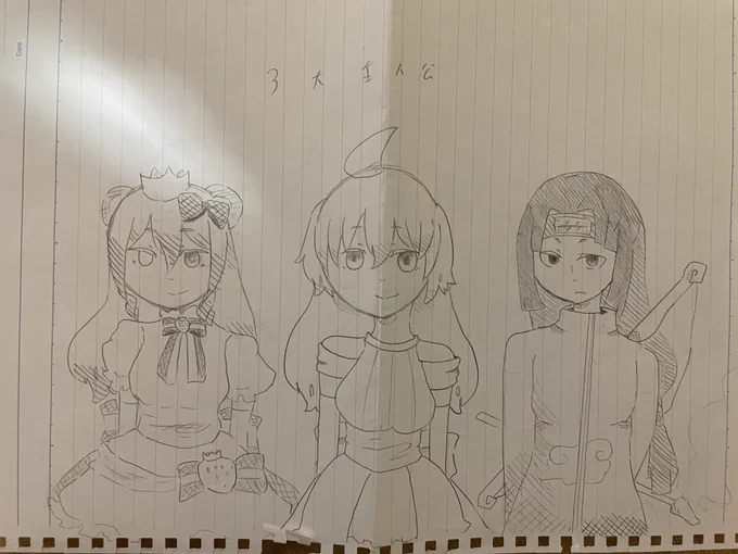 後ろもある。 