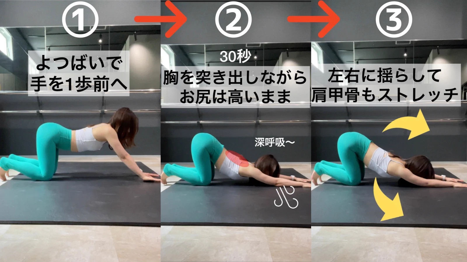 猫背を治すだけで超若返る。別人レベルで変われる運動。