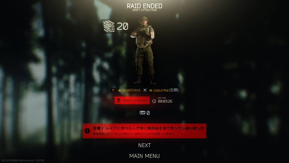 ぱぷりか☪️ tweet media