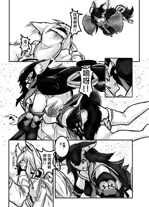 【hololive】那曾經發生過的 #9進度來到第20頁了!結果因為我第一話一次放4頁就變成標題顯示的回數少一話百鬼大危機!日本語版は翻訳の協力者が暇を待つことに更新することができます 