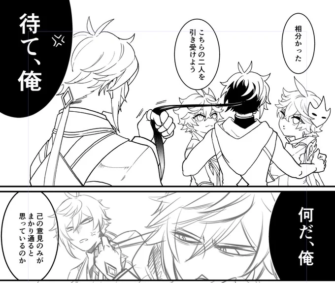 wip 🔶💧
割と様子おかしい所…台詞打ってて楽しくなった 