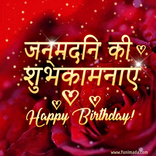 आदरनिय श्री राजनाथ सिंह जी को १० जुलाई जनमदिन की बोहात हार्दिक शुभकामनाएँ ⁦<a href="/rajnathsingh/">Rajnath Singh</a>⁩ , आप मेरे लिए सदा प्रेरणा के स्रोत रहेंगें 🙏🙏