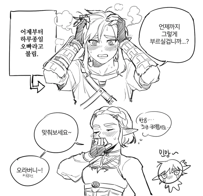 ㅋㅋ 