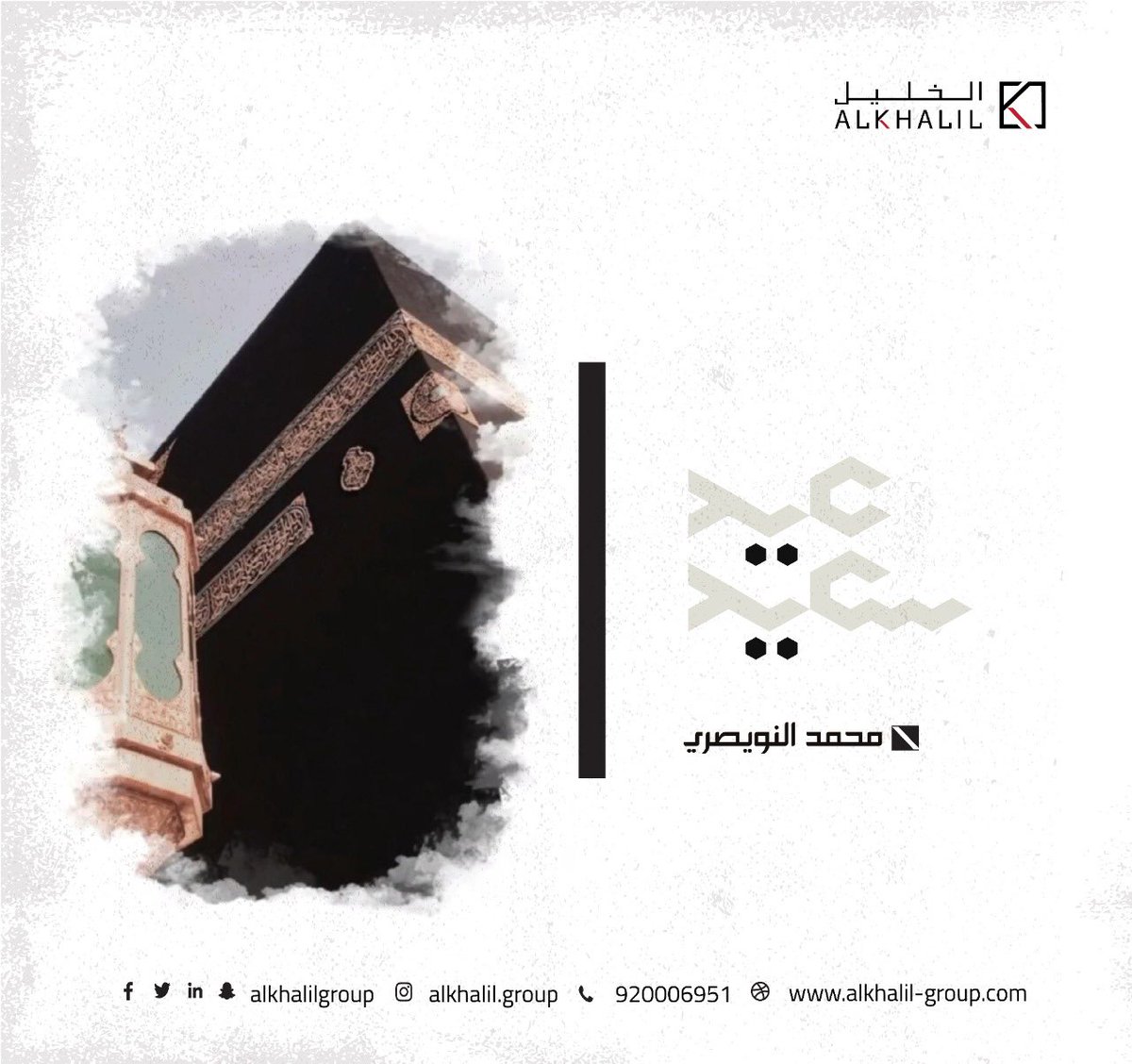 معماري|محمد النويصري (@alnwaisry) on Twitter photo 