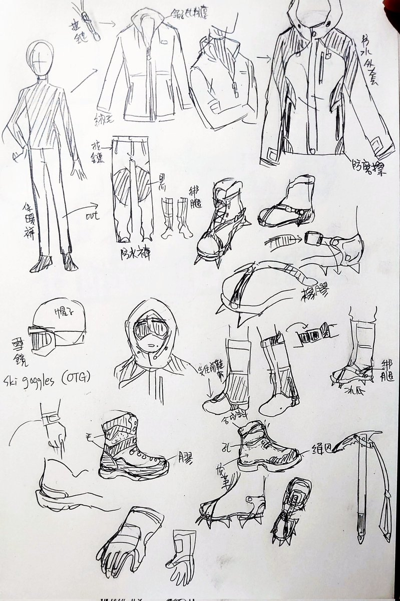 資料見ながら描いた色々 