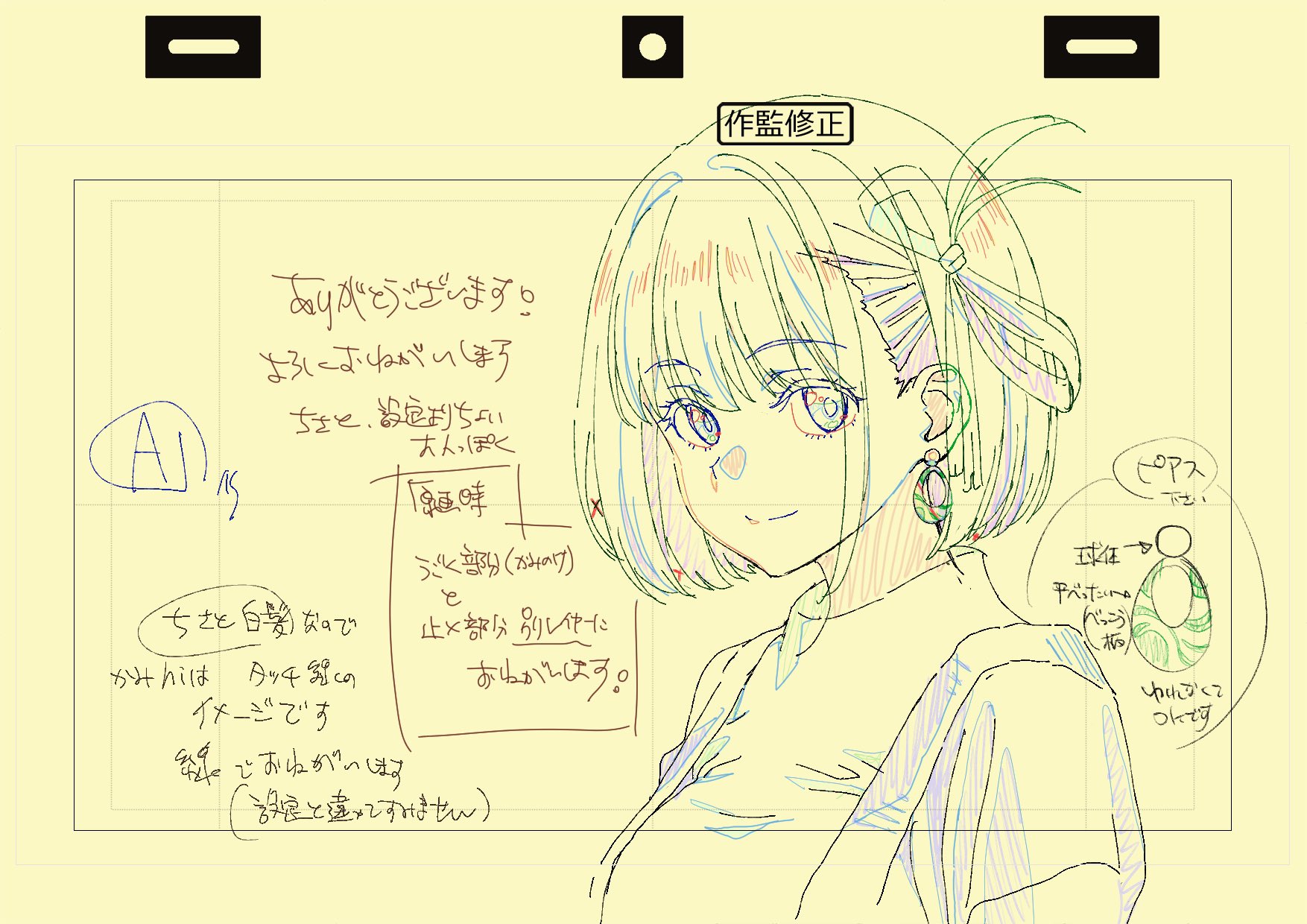 リコリスリコイル 原画集 山本由美子 Amazon.co.jp: C101 Lycoris Recoil Yamamoto Yumiko ANIMATION