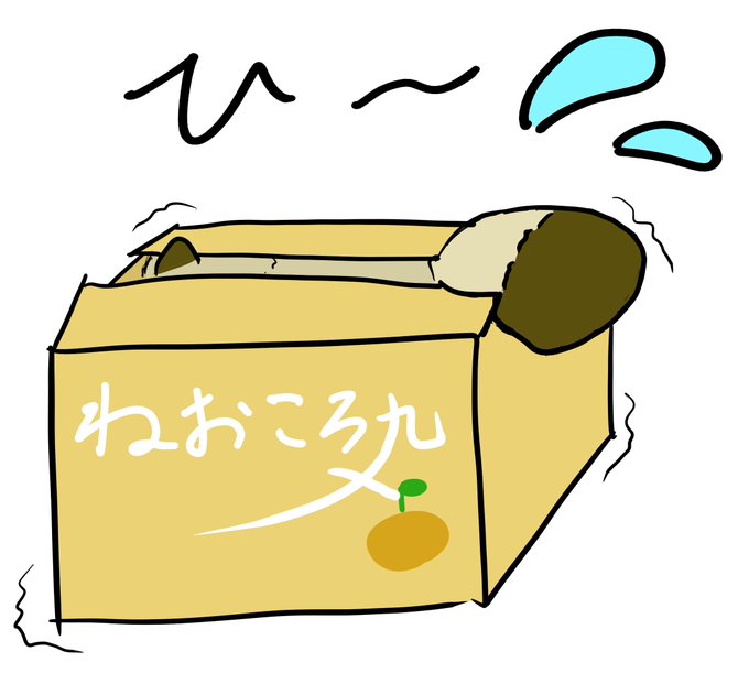 ころ丸のtwitterイラスト検索結果