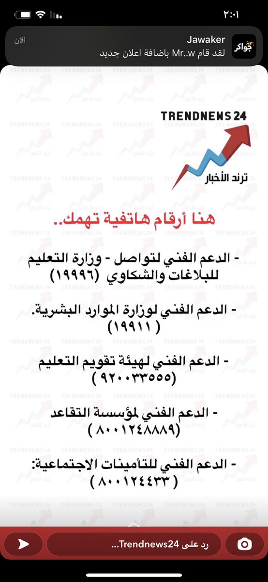 الحساب مميز بكل تفاصيله الله يرزقنا ويرزق الجميع  #ترند_الاخبار