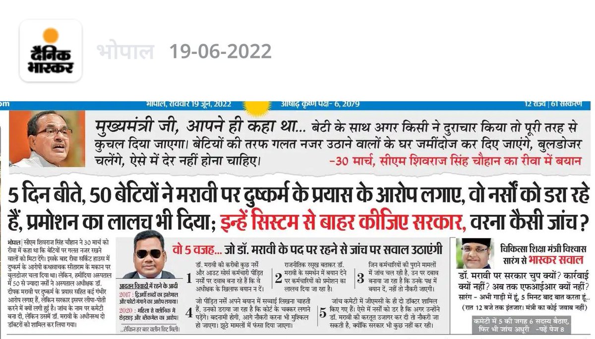 dnggvbx's tweet photo. यहां कब चलेगा बुलोजर
मेरे प्यारे बुलडोजर mama 

#bjpmp 
#NarendraModi
#pmo
#ShivrajSinghChouhan
#buldozermama
#narottammishra 
#mphome https://t.co/Cvza8v96te