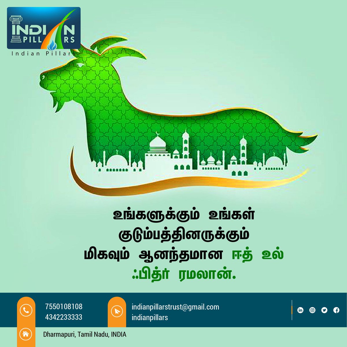 Indianpillars's tweet photo. I wish that your sacrifices are accepted and the almighty answers all your prayers. have a blessed eid ul-adha!
@DrSenthil_MDRD @collrdpi @CMOTamilnadu @pradeepkumardpi @VinoNarasimhan @DharmapuriNews @DMKDharmapuri_ https://t.co/Lot2jUzOAJ