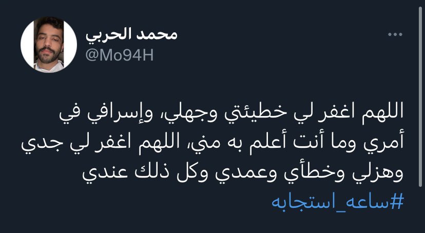 ناصِر tweet media