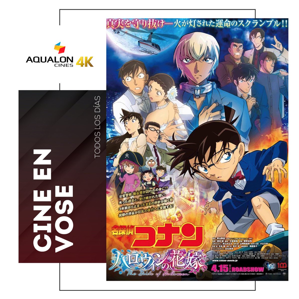 cinesaqualon4k's tweet photo. ‼️Esta semana venimos cargados de sesiones VOSE👏
🎥Disfruta también de la versión original del estreno manga de la semana:
🍿Detective Conan: La novia de Halloween👉 En castellano y VOSE
⏰Todos los días
#cinesaqualon4k #VOSE #cinevose https://t.co/FKTyM4iAs3