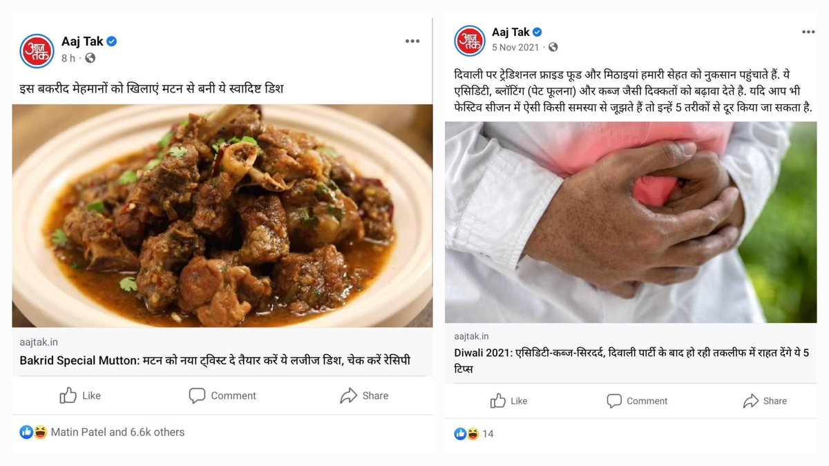 AskAnshul's tweet photo. Aaj Tak on Bakrid:
"This Bakrid, serve your guests these delicious mutton dishes."
Ok!

Aaj Tak on Diwali:
"Traditional fried dishes and sweets harm our health on Diwali. These foods increase issues like acidity, bloating and constipation. These five remedies can be useful." https://t.co/ScJnmHLnRo