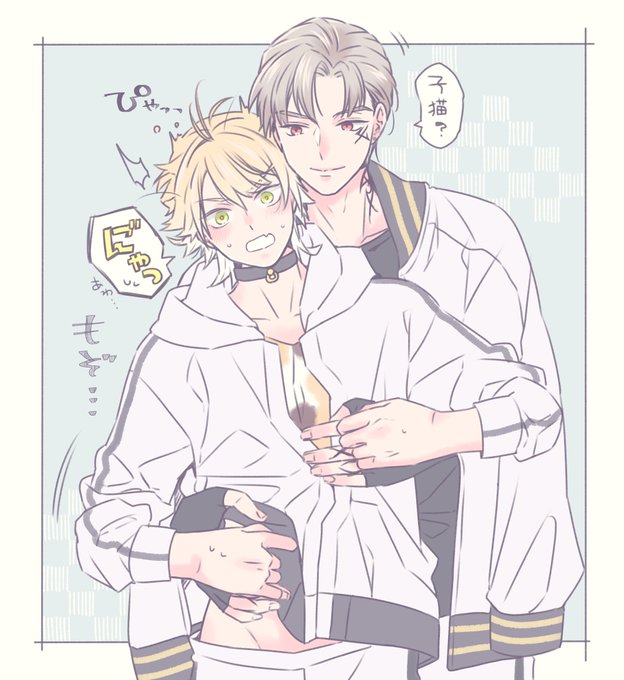 ちょもにゃん🐥🐱
💮ずるい…あんなの好きになっちゃう… 