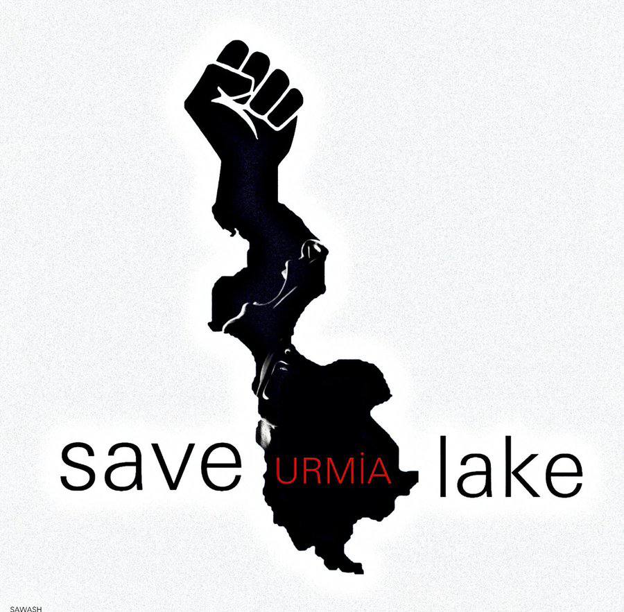 abi_9900's tweet photo. #SaveUrmiaLake https://t.co/uAjfwsLHdg