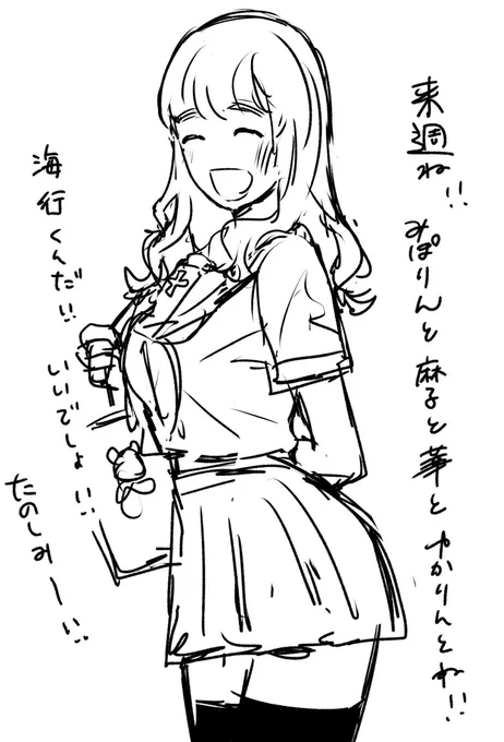 たけべ… 