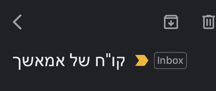PumpForrest's tweet photo. אמא שלי שעזבה את מקום העבודה לאחר 5 שנים: יכול לעבור על הקורות חיים שלי ולתקן?
אני, בן למופת: בטח, שלחי לי למייל
אמא: https://t.co/xUSWIKPPH8