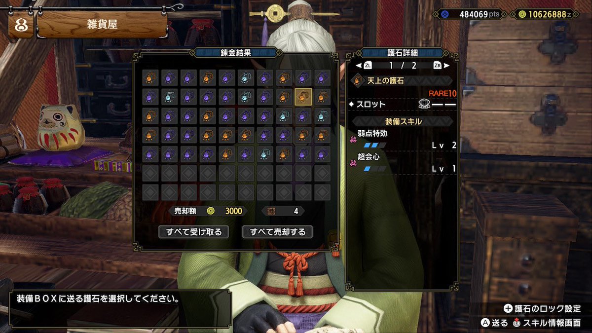 buroheddo's tweet photo. なかなかいいんじゃない？ https://t.co/gG5ykVzqKT