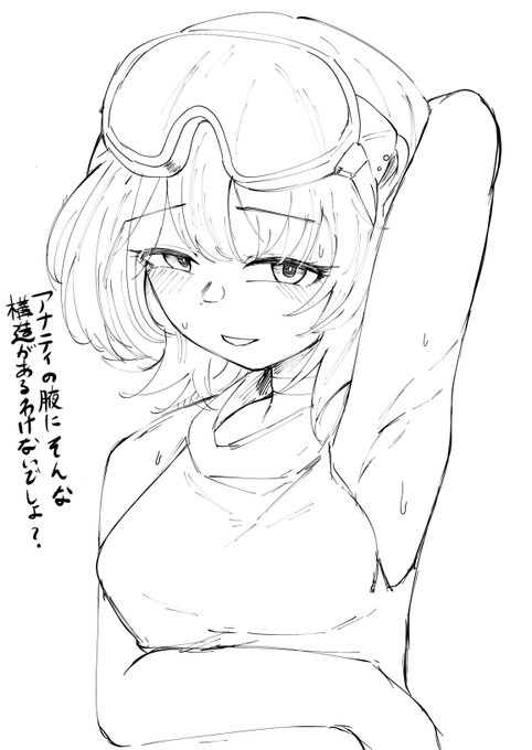 ハァハァ…口ベルタさん腋のポケット見せて… 