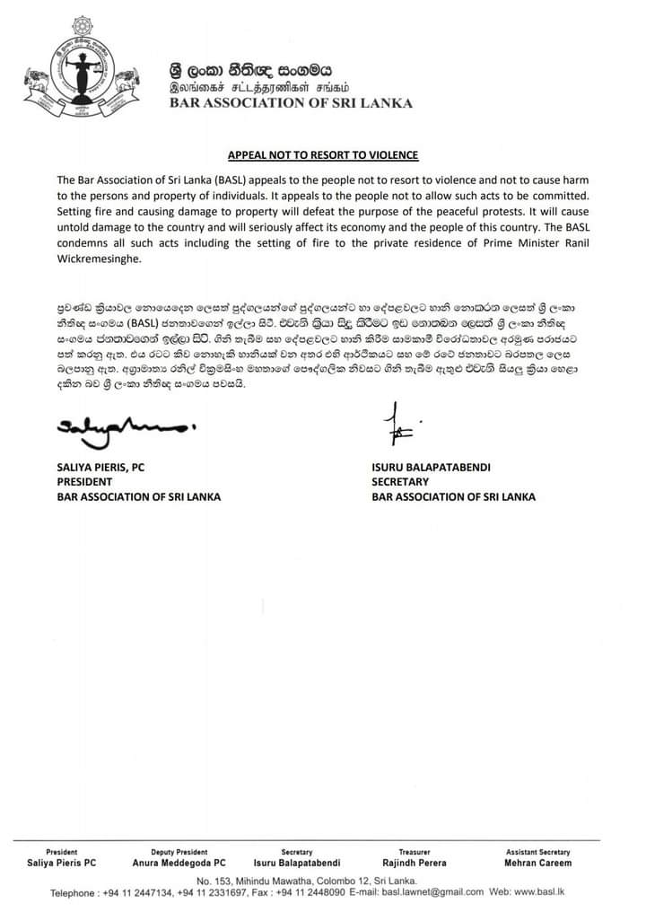 රනිල් වික්‍රමසිංහ මහතාගේ නිවසට ගිනි තැබීම ඇතුලු දේපල වලට කරනු ලබන හානි නීතිඥ සංගමය හෙලා දකියි.මෙවැනි ක්‍රියාවන් ශ්‍රී ලංකාවේ ආර්ථිකයට හා ජනතාවට විශාල හානියක් සිදු කරනු ඇත. මෙවැනි ක්‍රියාවන් නොකරන ලෙසටද වෙනත් අයට මෙවැනි  සාපරාධී ක්‍රියාවන් කිරීමට ඉඩ නොදෙන ලෙසටද අප ඉල්ලා සිටිමු