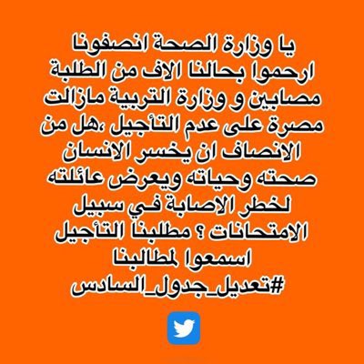 Amjd47431Ahmed's tweet photo. ست بقيتي بس أنتي محتاجين وگفتج ويانه @actress_alaa @actress_alaa @Ammar_Alhakeem #تعديل_جدول_السادس https://t.co/ZaptEPdrHs