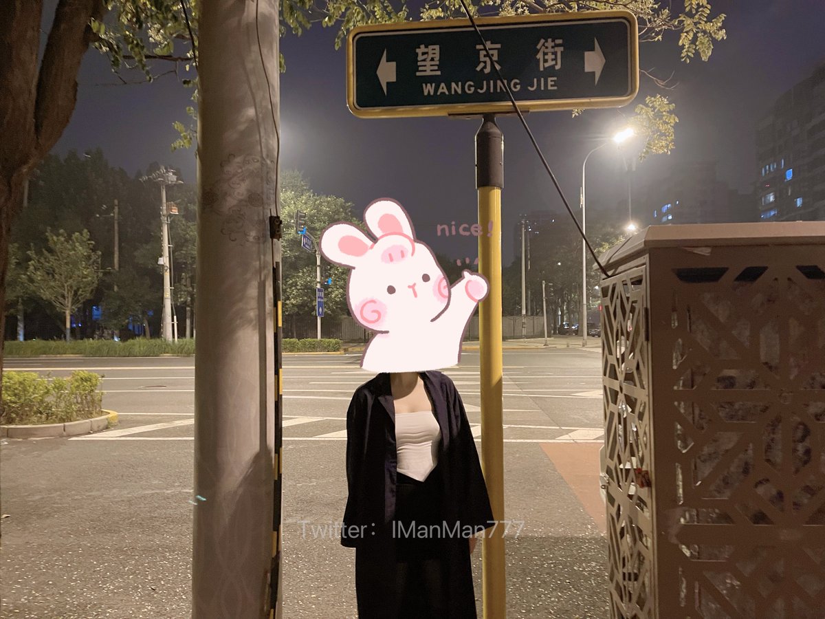 以后定个暗号，遇见了对暗号过来摸一把
@alan47002882 
#露出 #户外露出 #淫妻 https://t.co/HY5JbcWNgN