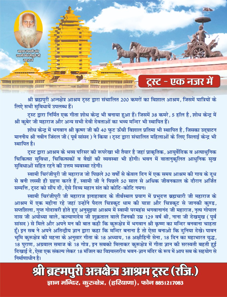 RajeshGoyal_'s tweet photo. https://t.co/Vf0J5iA9lA