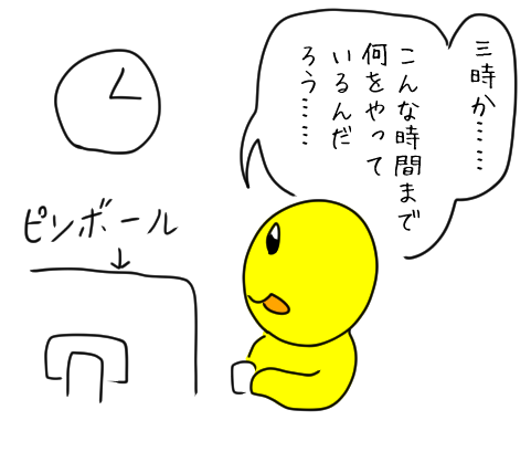 #モリ・ゲーム 