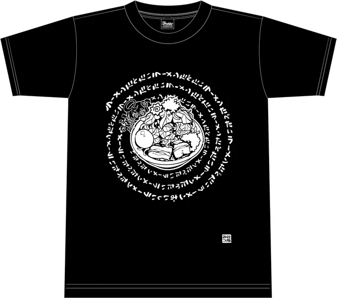 2022年(遅い)のラーメン食べたいTシャツ予定 