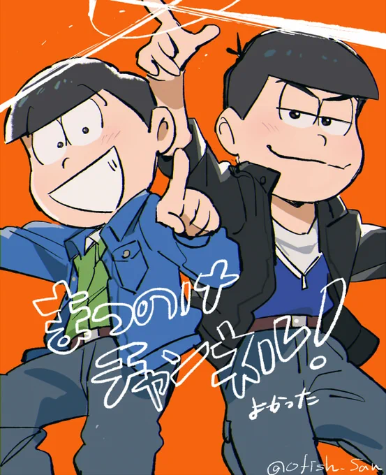 内容とまったく関係ない絵ですが前説も良かった 