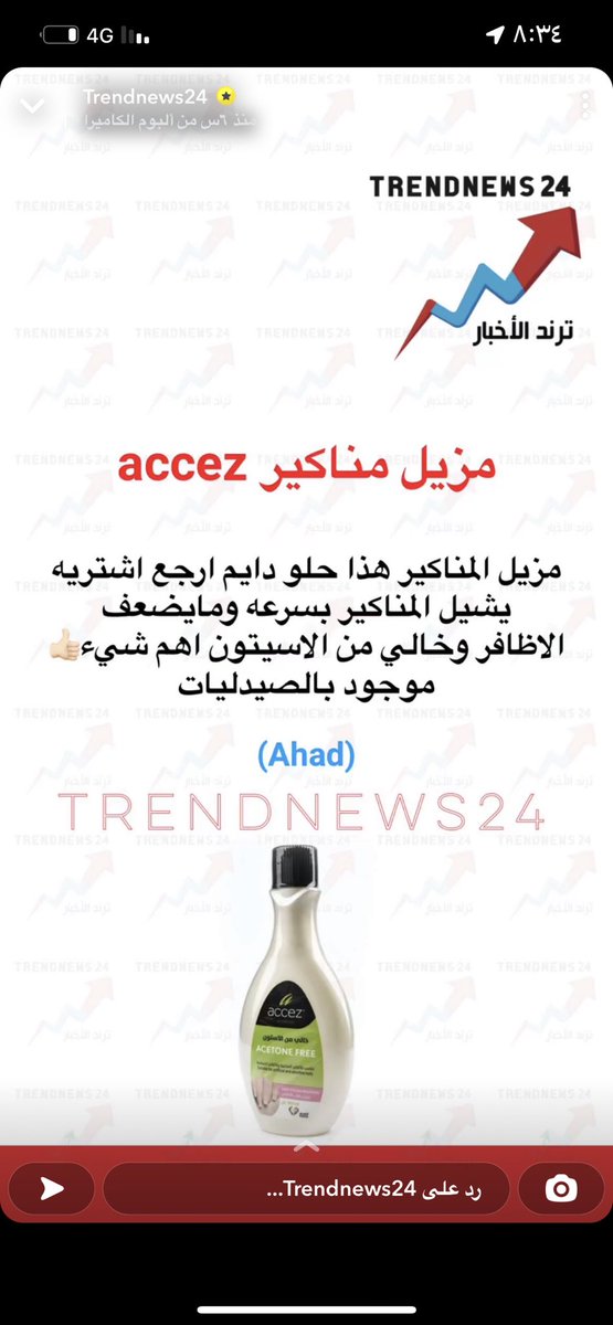 fooofoof79's tweet image. #ترند