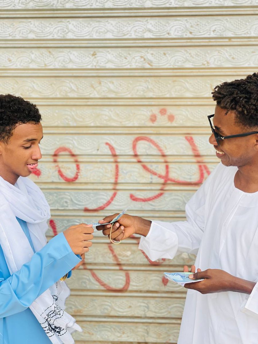 Happy Eid ♥