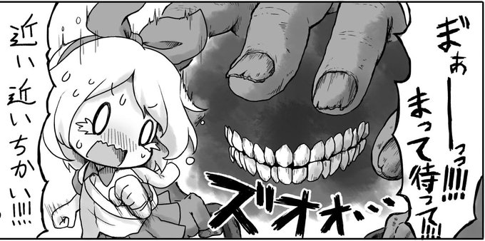 深夜廻 を含むマンガ一覧 ツイコミ 仮 深夜廻 を含むマンガ一覧 ツイコミ 仮