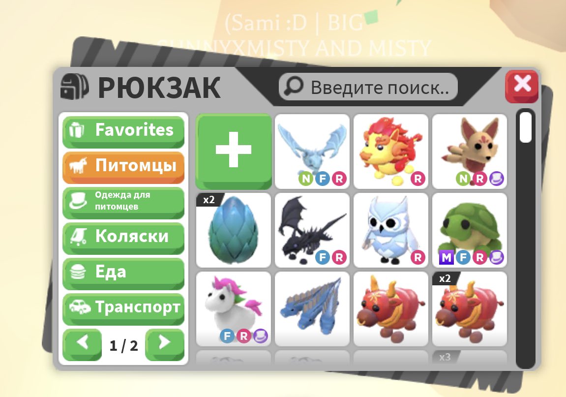 PUSHKA39579014's tweet photo. @SummerDaDogg All this for neon bat dragon + neon crab 🦀 https://t.co/0VQo7W6PLV