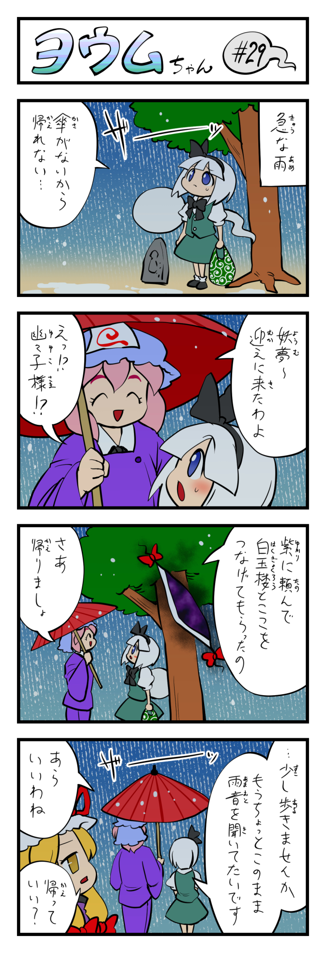 有名ブランド www.pn-tanjungkarang.go.id わーちゃん。専用です