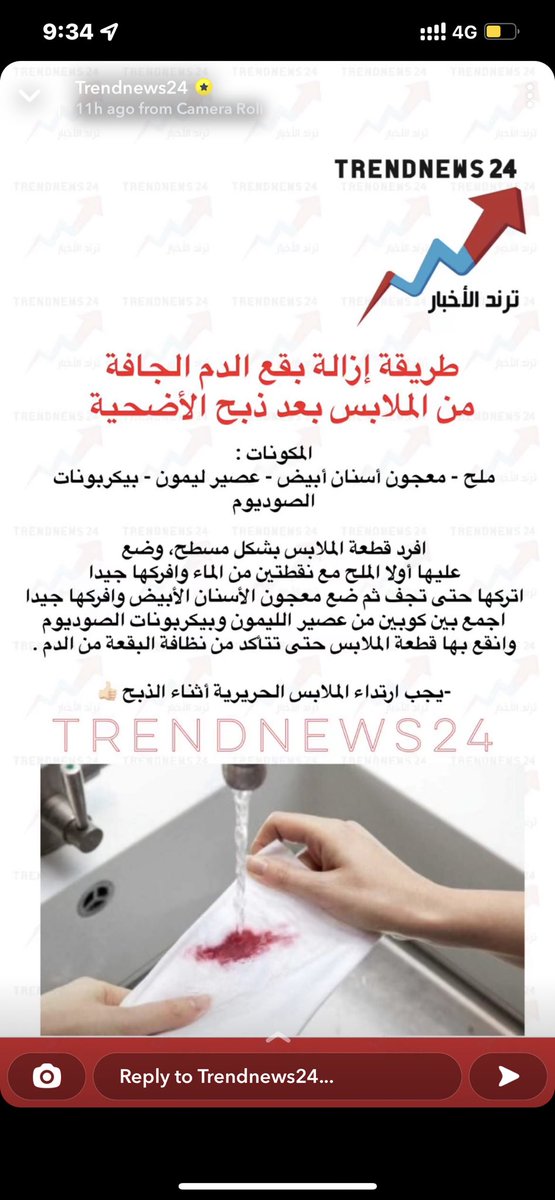 Emzmal's tweet photo. #ترند https://t.co/S3NqRr33av