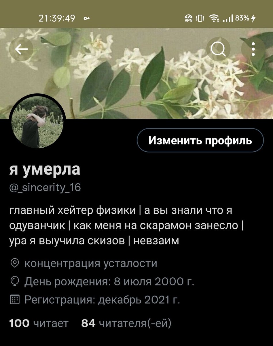 _sincerity_16's tweet photo. с днем летней оформы https://t.co/dy2n0MHh1u